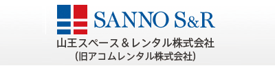 ALL新品 家電パッケージレンタル by山王スペース＆レンタル